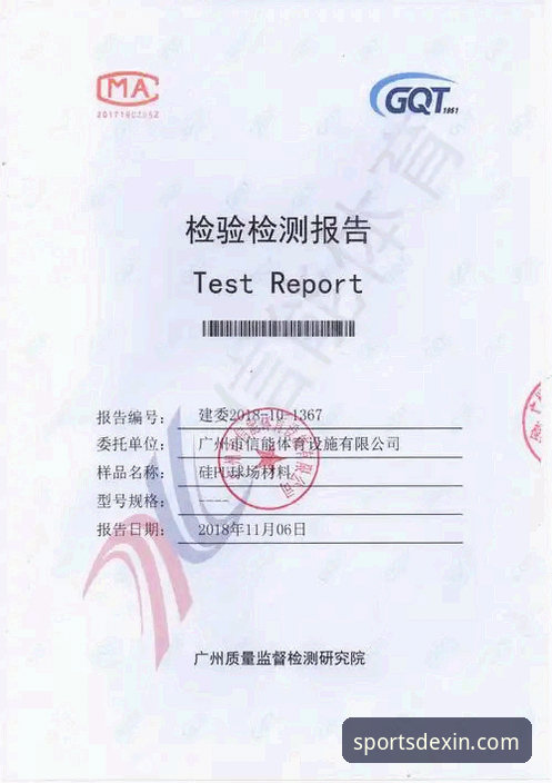 德信体育隐私保护评测：数据安全与用户体验的平衡之道