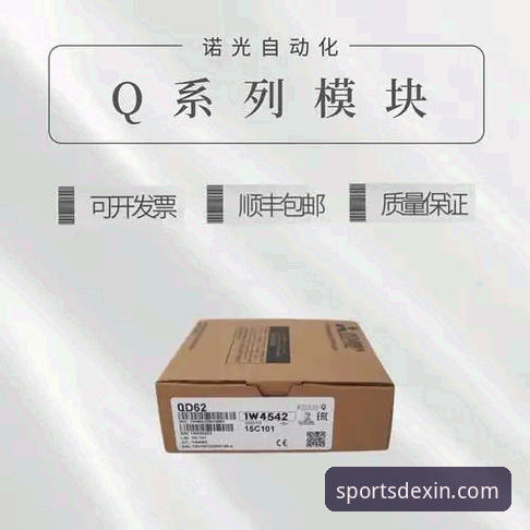 DX德信体育官网与APP对比分析：新手该选哪个入口？